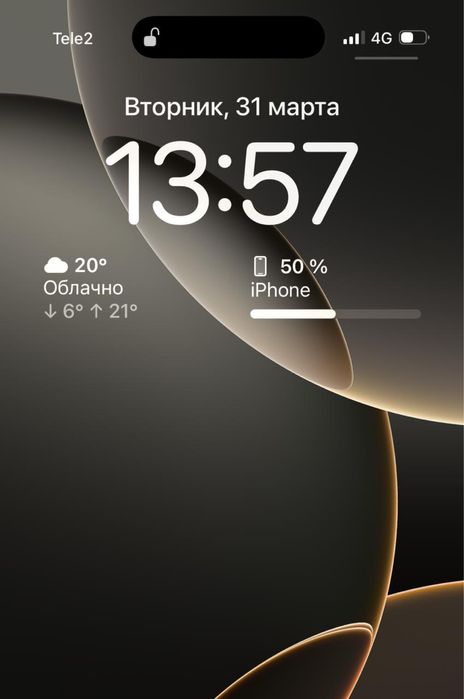 Продается iPhone 16 Pro