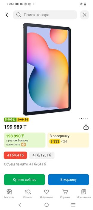 Новый планшет Galaxy tab S6 Lite