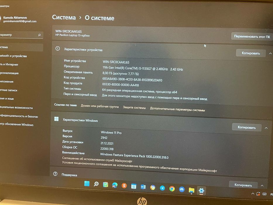 HP Pavilion Laptop 15-eg0xxx Sotiladi Srochno