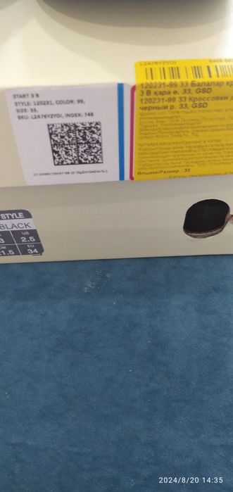 Продам детскую обувь