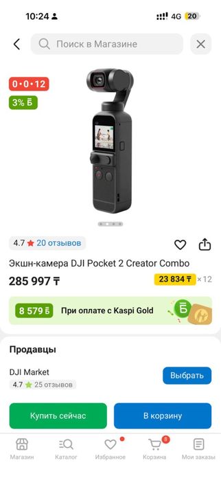 Dji osmo pocket 2 creator combo