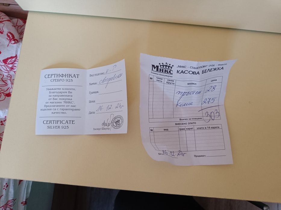 Дамско сребърно колие с камъчета Swarovski