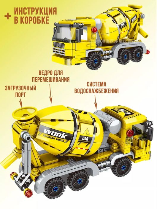 Конструкторы спецтехника.