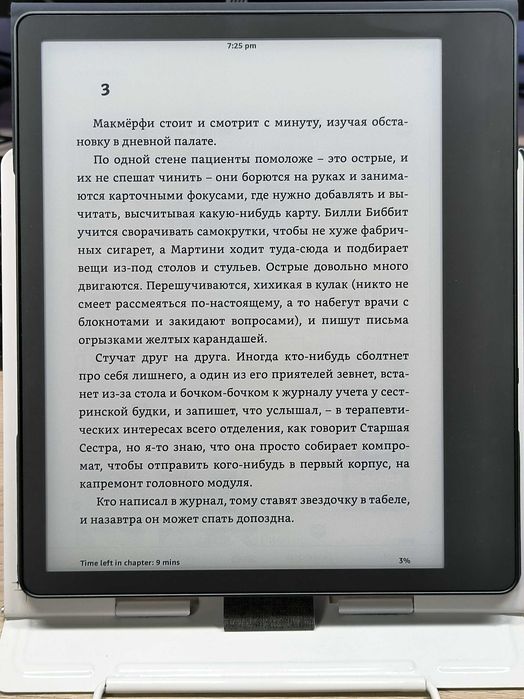 Amazon Kindle Scribe 64GB + Premium Pen + Чехол