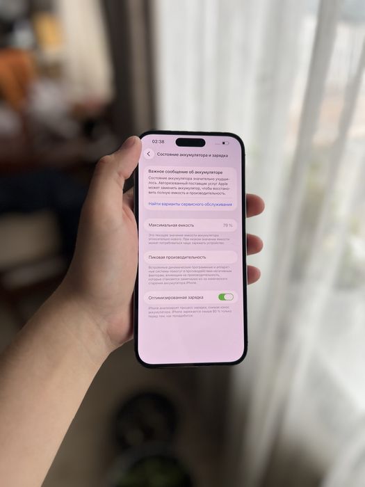 Iphone 14 Pro Max 256GB 79% идеал