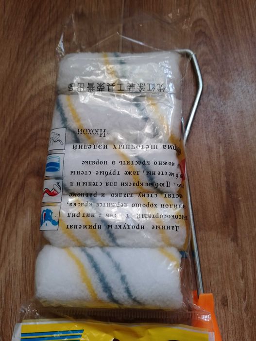 Валик с 5 насадками