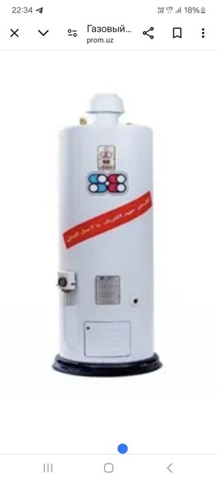 Sepeher electric Iran