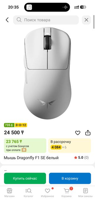 vgn мышь Dragonfly F1