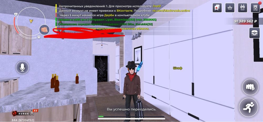 Блек раша ак курск