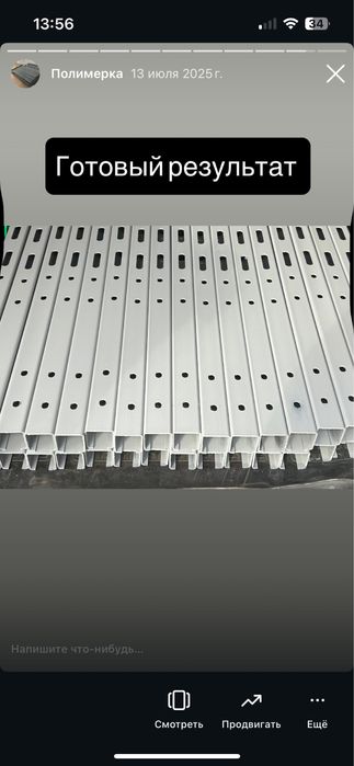 Порошковая полимерная покраска