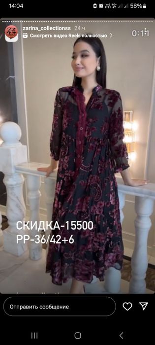 Көйлектер сатылады 42-44 размер