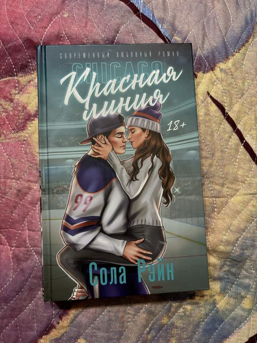 Книга художенственная