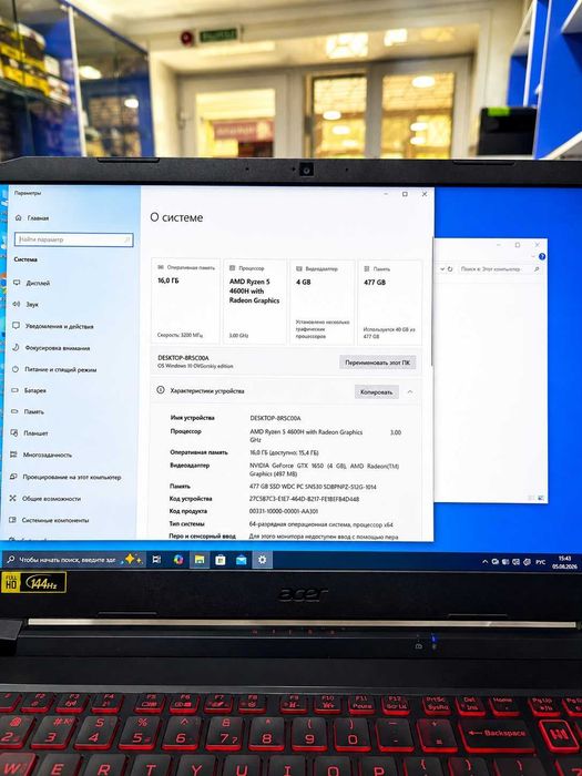 Ноутбук Acer Nitro 5 AN515-44