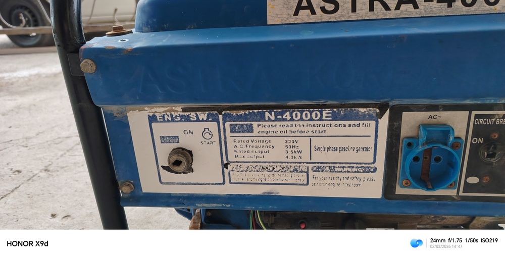 Генератор 4 кВт бензин