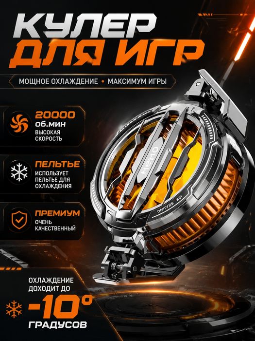 Я создаю изображение для продаж