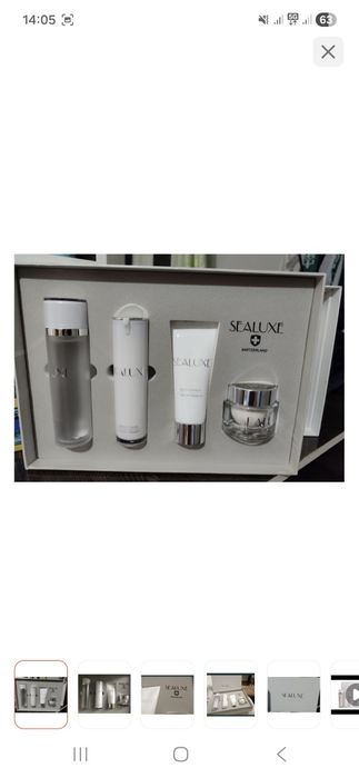 Уходовая косметика