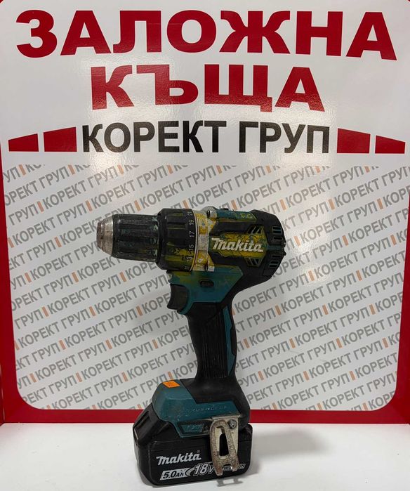 Акумулаторен винтоверт MAKITA DDF484Z