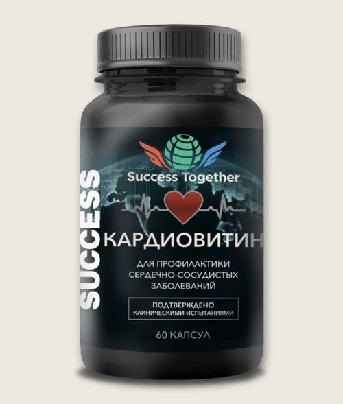 Кардиовитин клеточное питание