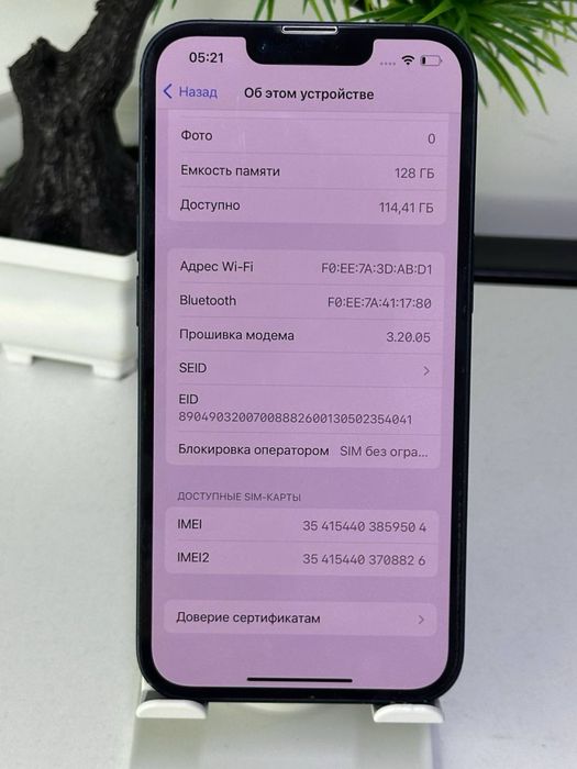 iPhone 13 | Akb 81%