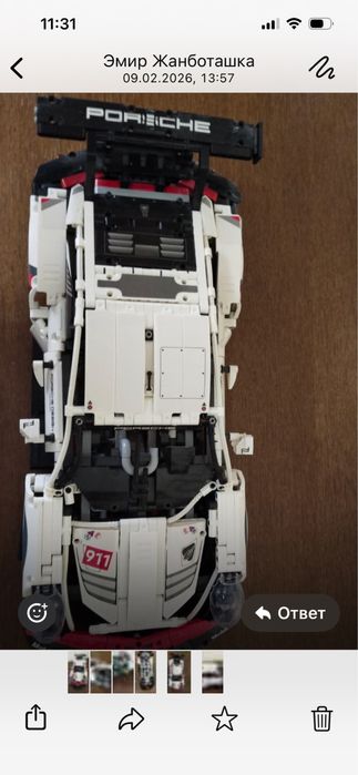 Игрушка Лего . Срочно