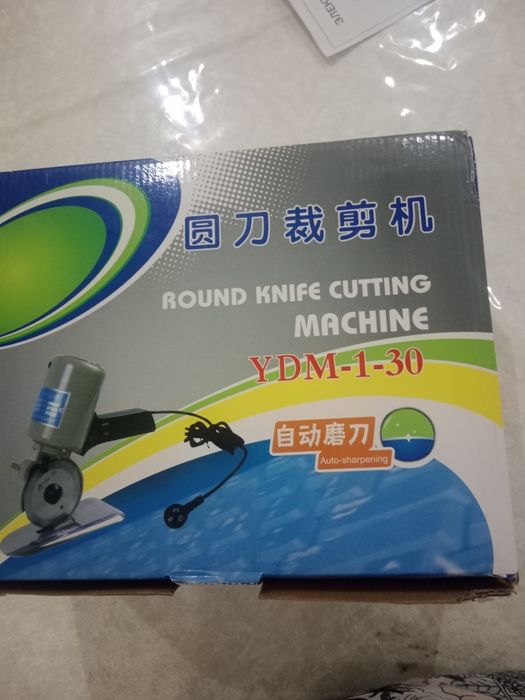 Электрический раскройный нож