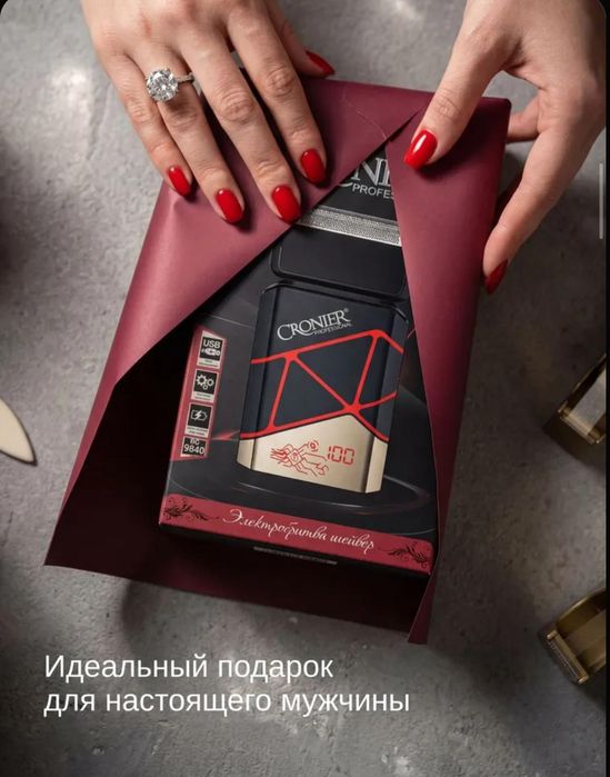 тример-шейвер CR 9840