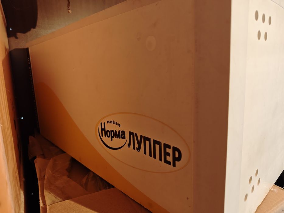 Инкубатор Норма луппер с10