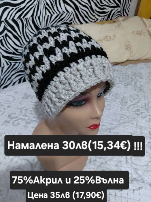 Аксесоари за глава