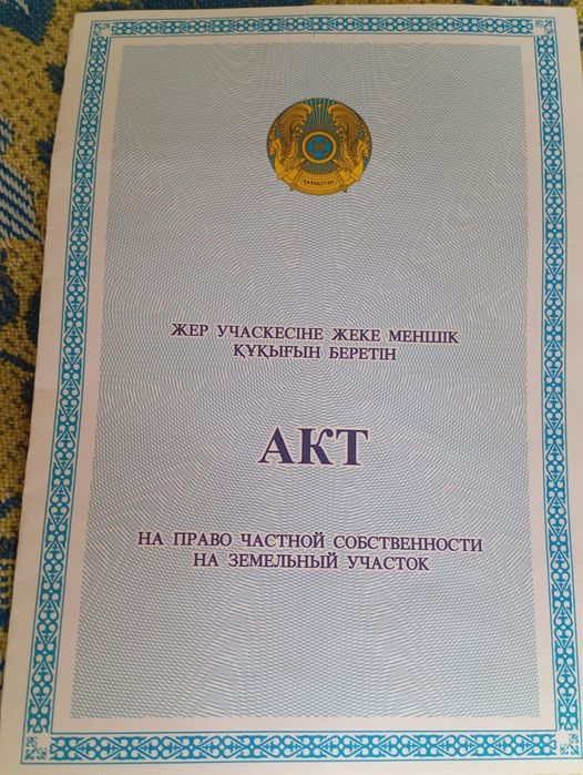 Дача. Продам. Козинское