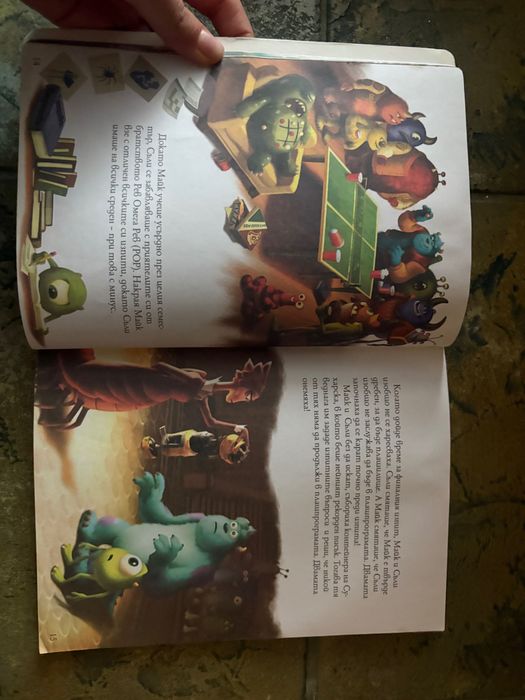 Университет за Таласъми Егмонт “Чародейства”