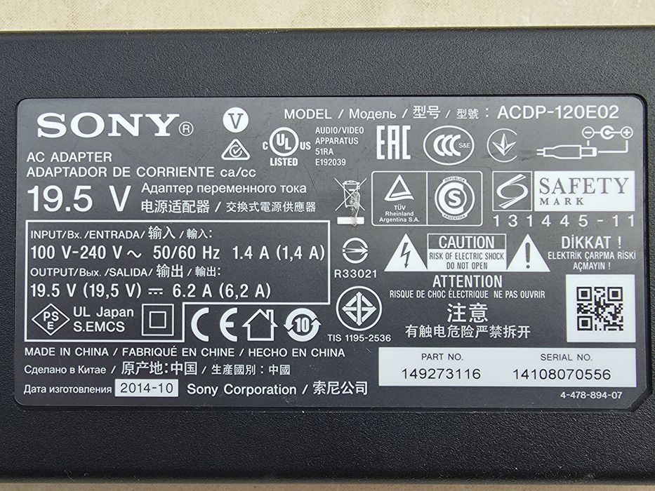 Alimentator Sony 19,5V 6,2A 120W