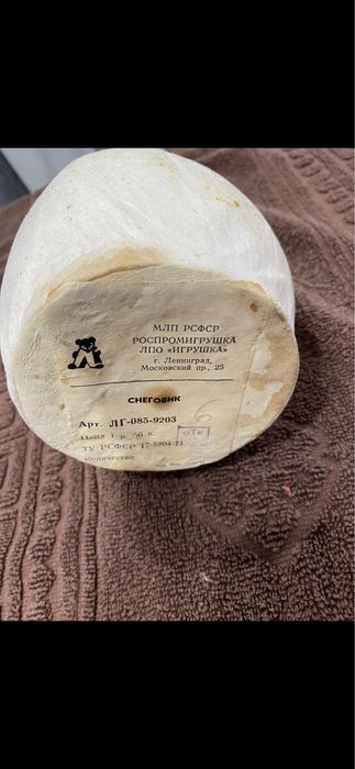 Снеговик ватный Ссср