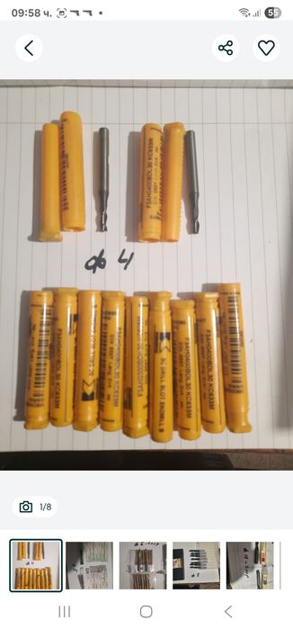 Твърдосплавни фрези