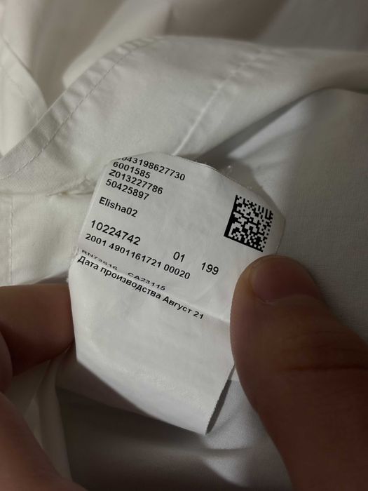 Мъжка риза HUGO Elisha02 extra slim, stretch