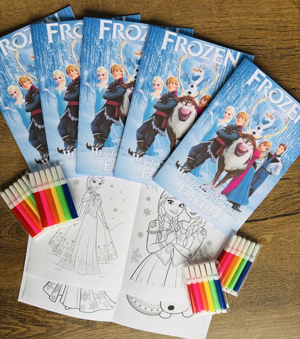 Персонализирани книжки за оцветяване на тема Фроузен Елза и Ана Frozen