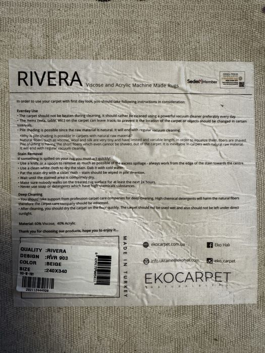 Продам ковер люкс категорий