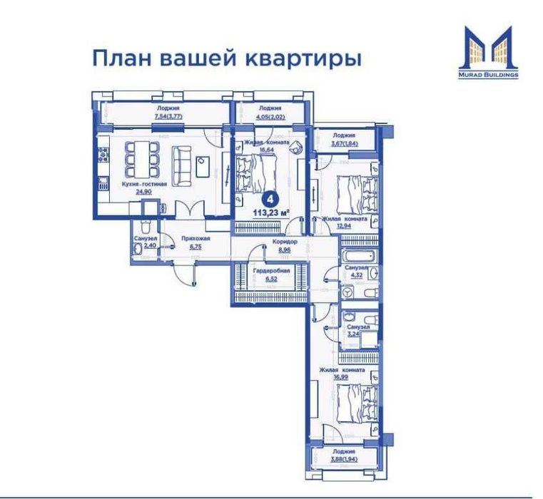 "СРОЧНО Коробка Regnum Plaza Murad Bulding 4ком  113,23м2 ул Сайрам‼️