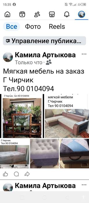 Мягкая мебель на заказ и реставрация мягкой мебели.