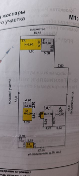 Продам дом в поселке Молодежный