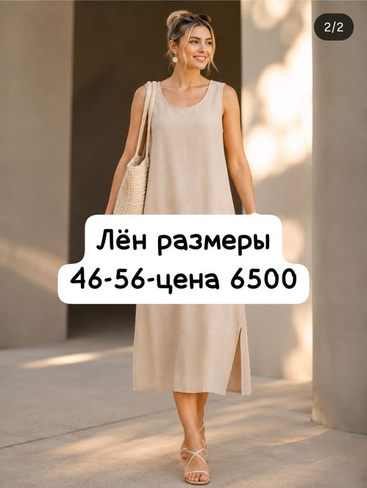Домашняя одежда и халаты.