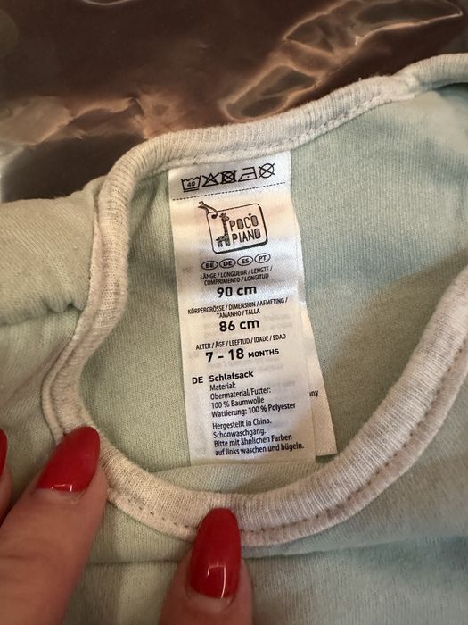 Мешок для сна