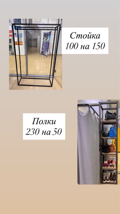 Продам торговое оборудование