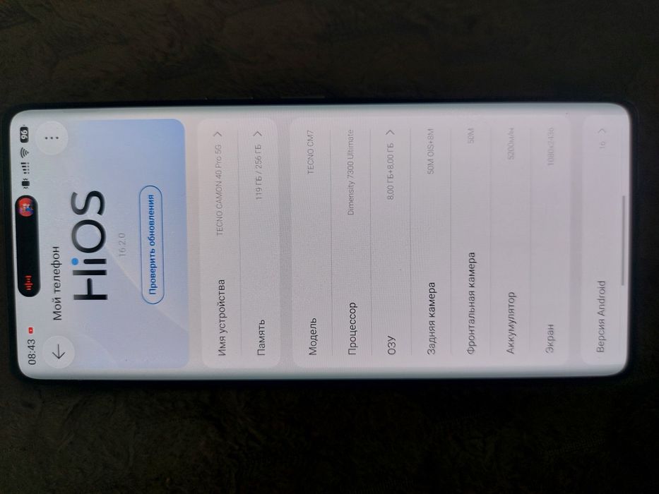 Обменяю TECNO CANON40 Pro 5G