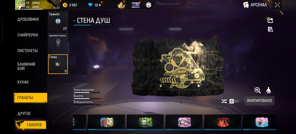 Free fire аккаунт