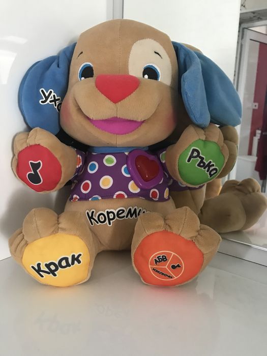 Интерактивна играчка Куче