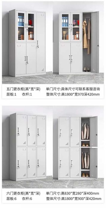 Кийим учун шкаф/ раздевалка/ темирдан йасалган/ мустахкам полатдан