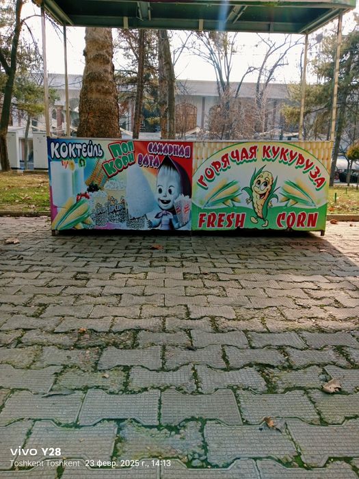 Стляж для сахарная вата свежие кукуруза и для мороженое