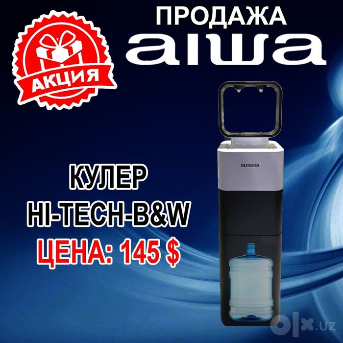 Кулер от  фирма AIWA