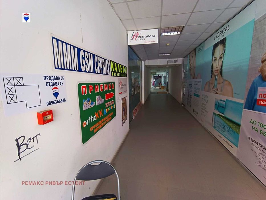 Продава се Магазин в Русе, Възраждане - 23 кв.м за 1348 €/кв.м - Снимка #4