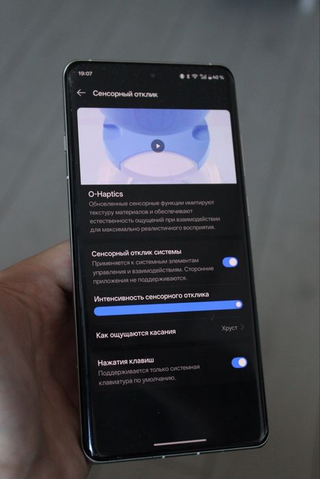 Oppo Find X7 Ultra продам/обмен